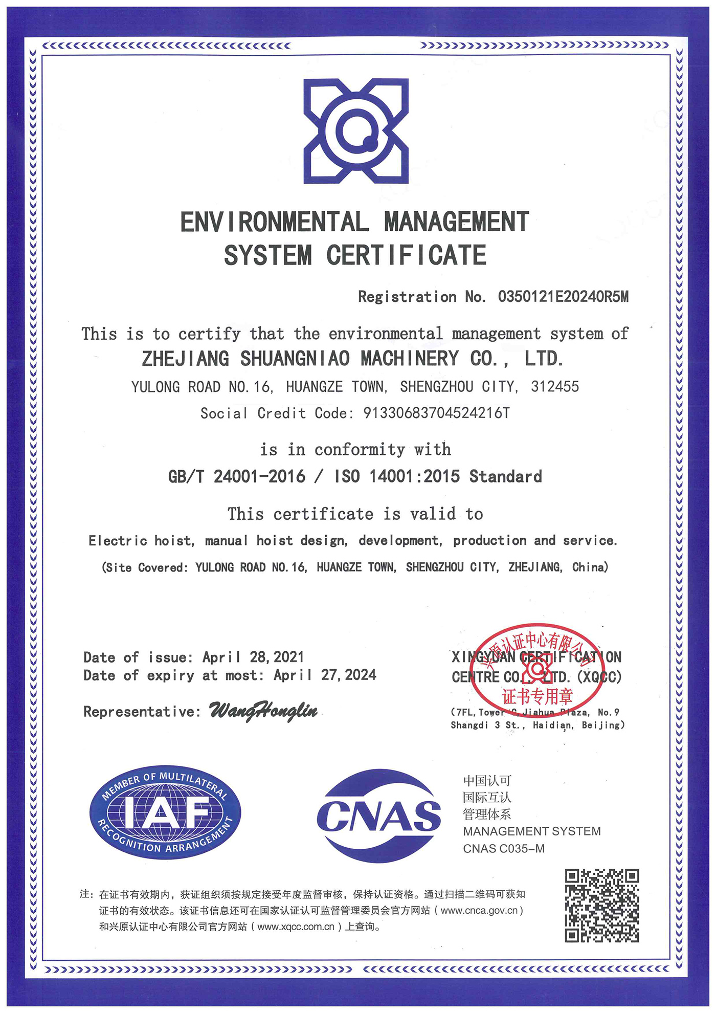 ISO14001d.jpg