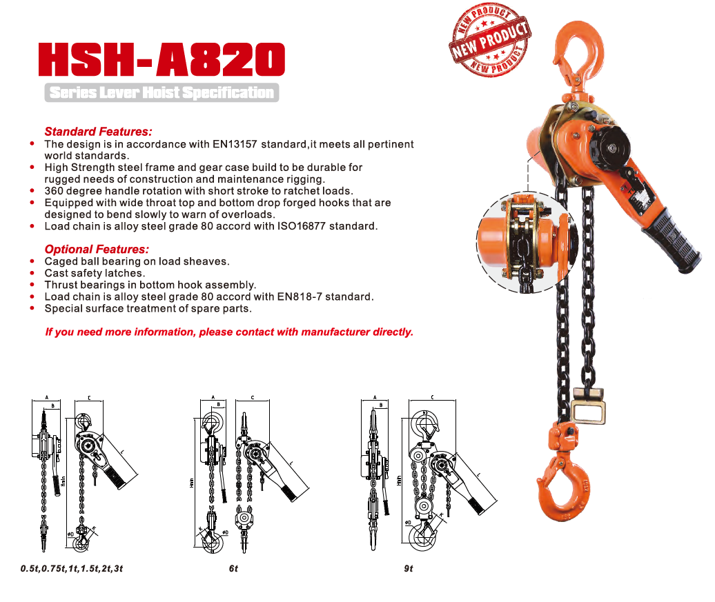 HSH-A820