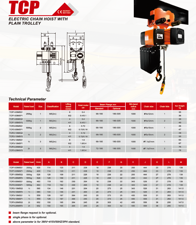 TCP Electreic Chain Hoist With Plain Troilley